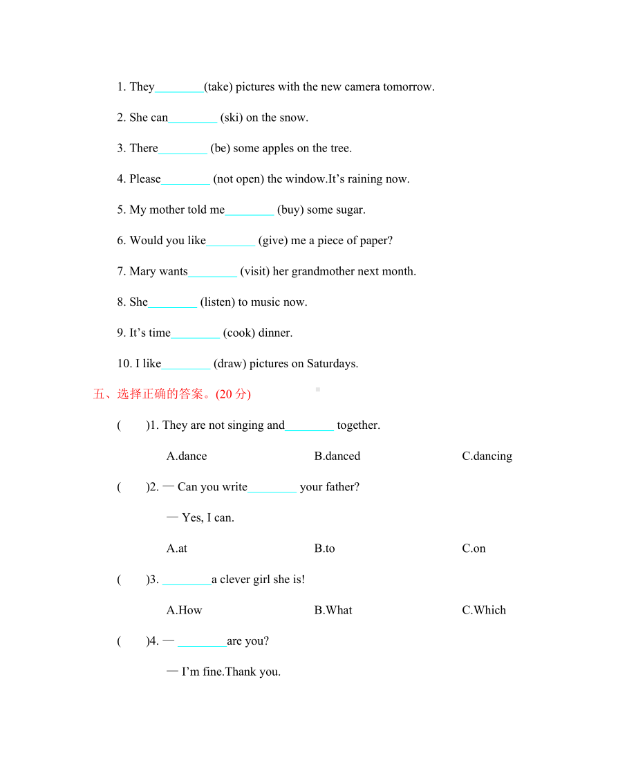 人教版六年级英语下册(三起点)-期末测试卷.docx_第3页