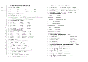 人教精通版五年级英语上学期期末测试题.doc