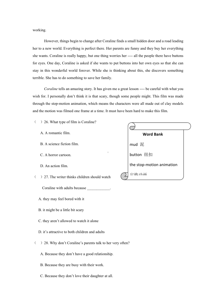 2020年河南省中考英语模拟试卷(包含答案).docx_第3页