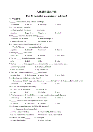 人教版英语九年级-Unit2-单元同步练习试题(有答案).doc