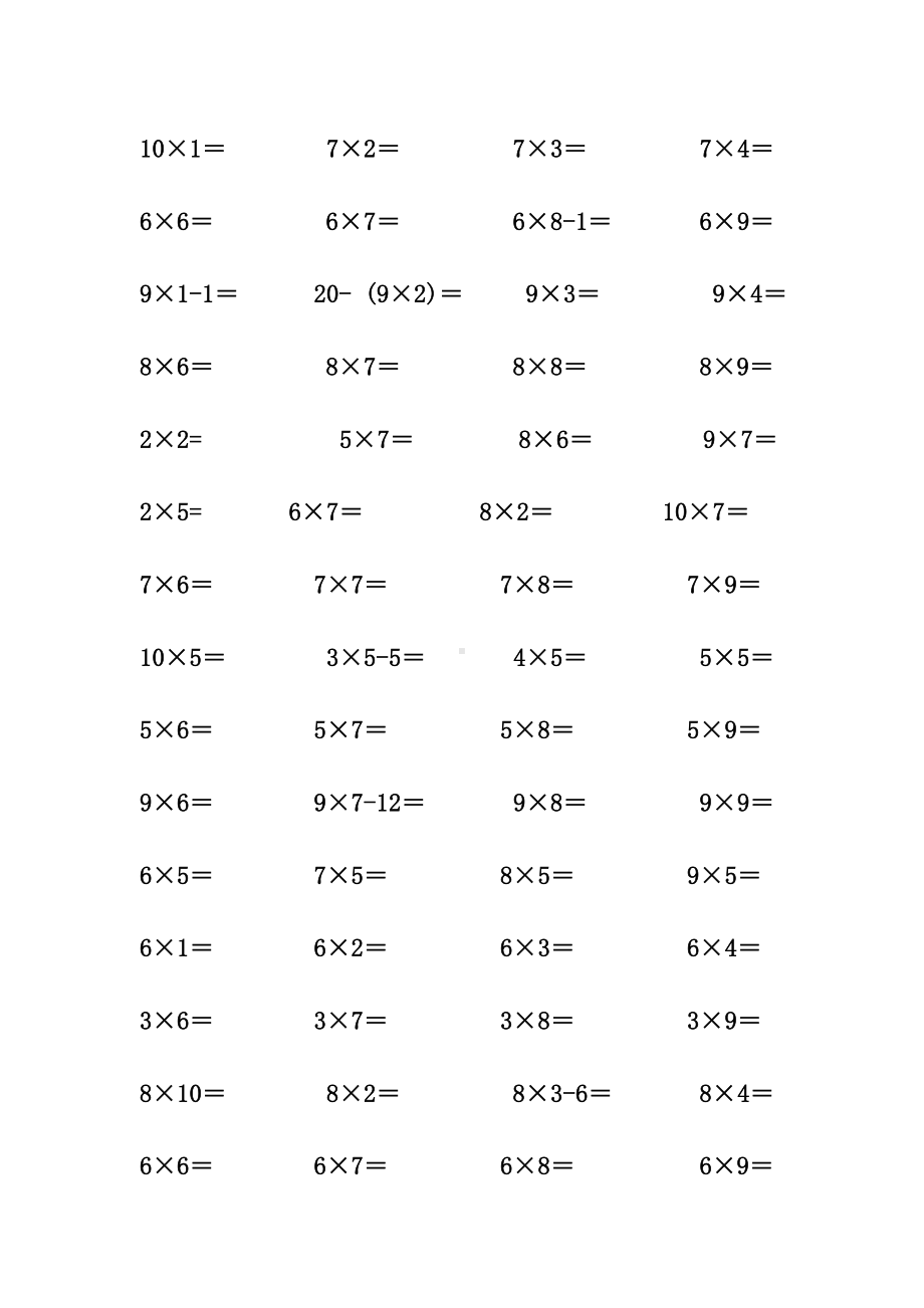 二年级数学上册口算计算练习题.doc_第2页