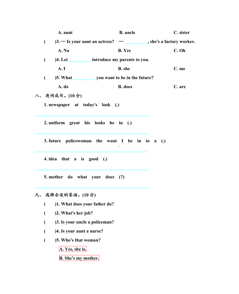 2019年人教精通版英语五年级上册Unit-3-My-father-is-a-writer单元测试题及答案.doc_第3页