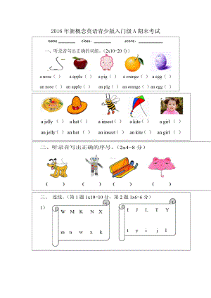 (完整版)新概念英语青少版入门级A期末考试试卷.doc