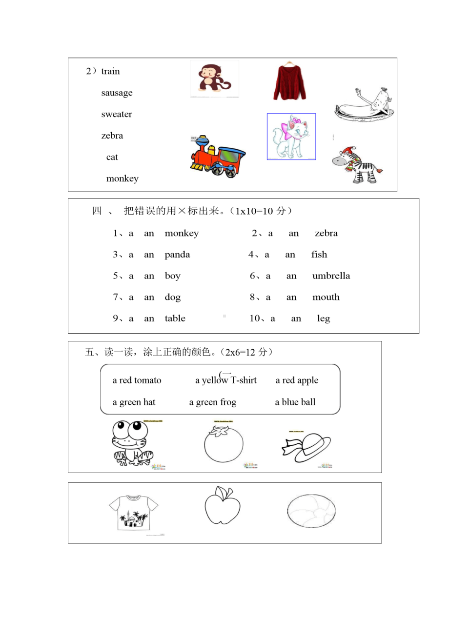 (完整版)新概念英语青少版入门级A期末考试试卷.doc_第2页