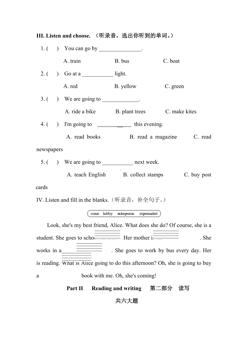 PEP小学六年级上册英语期末试题(人教版).doc_第2页