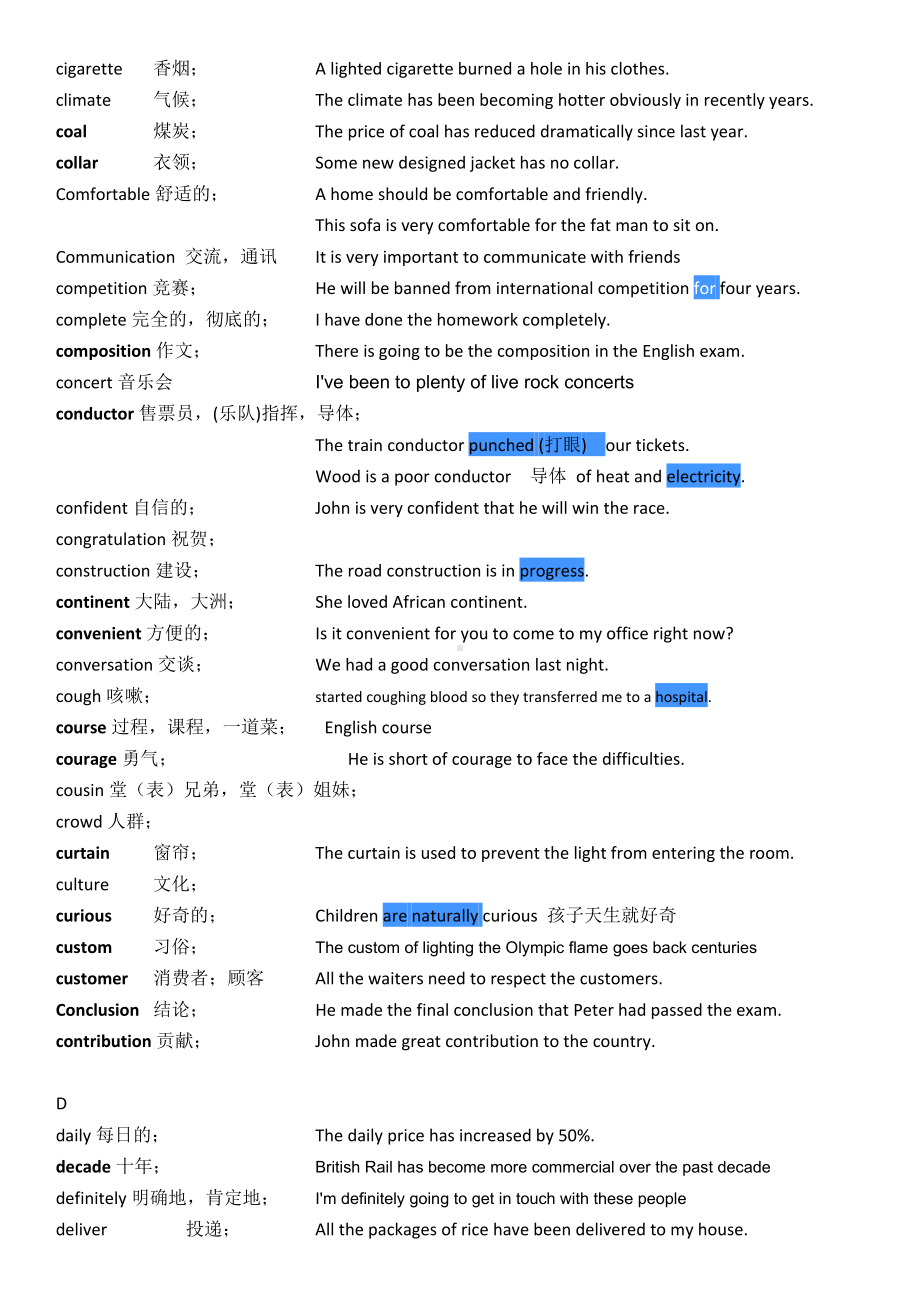 中考英语高频词汇及例句.docx_第3页