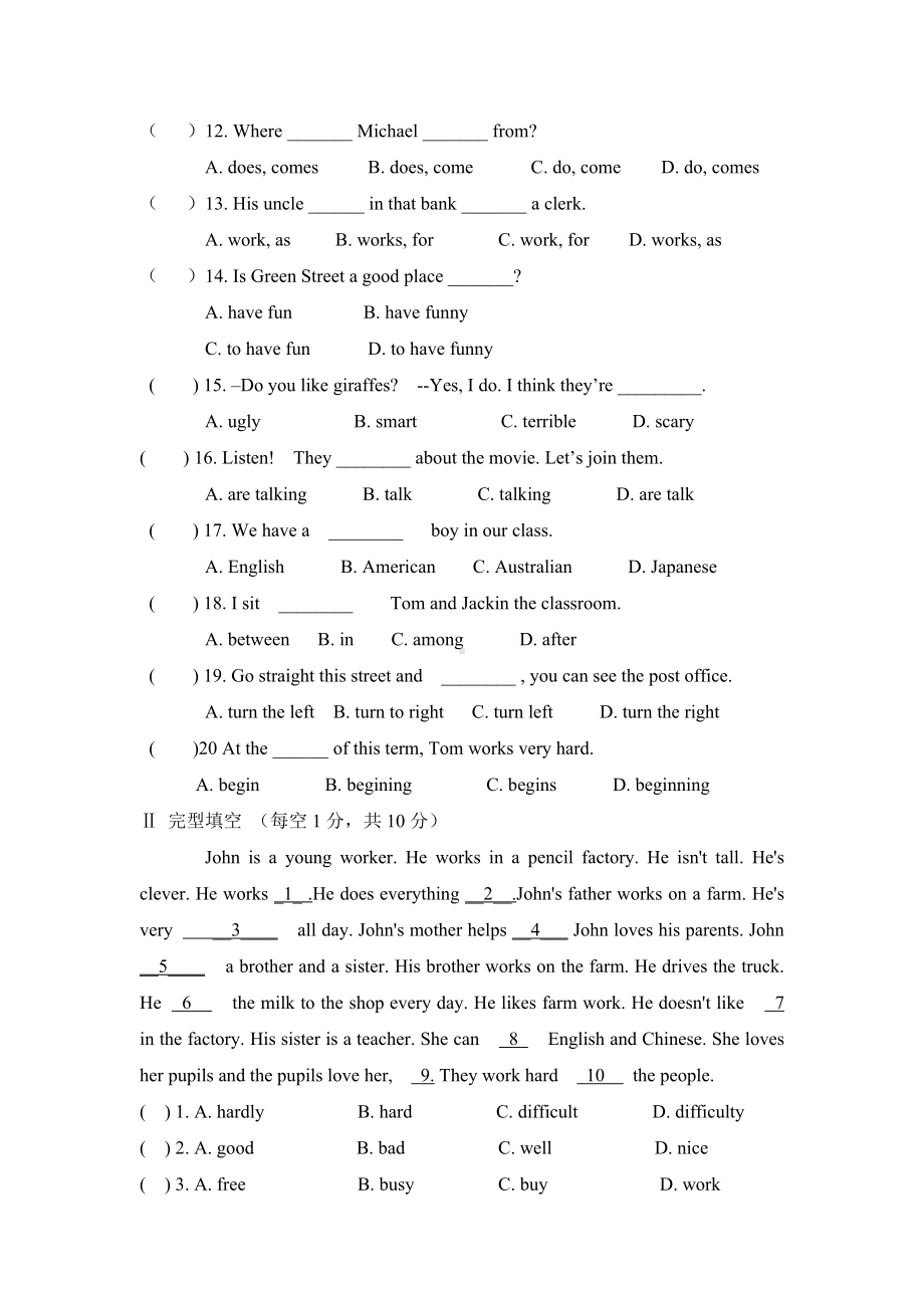 Go-for-it七年级英语下册期中测试卷及答案.doc_第2页