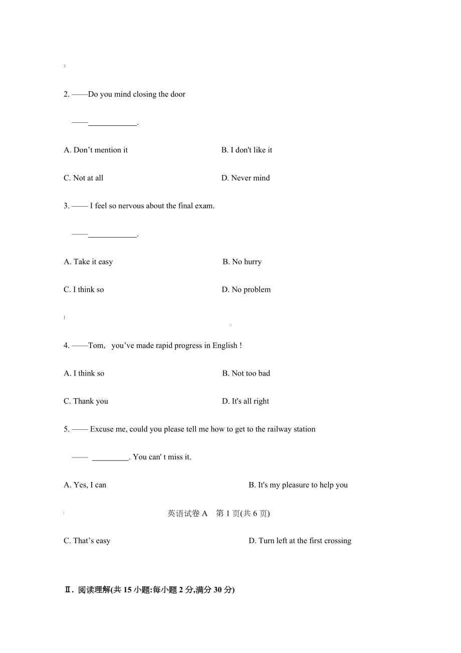 2019年广东省学业水平考试英语真题试卷及答案.doc_第2页