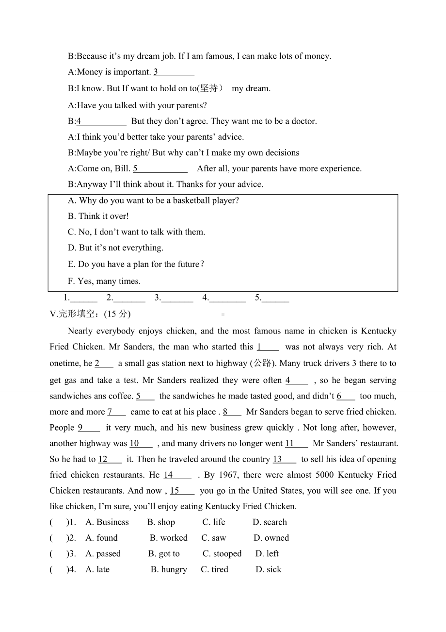 人教版英语八年级上册unit10单元检测试题.docx_第3页