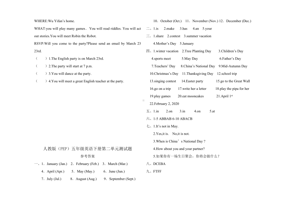 人教版PEP五年级英语下册-Unit3-My-school-calendar单元测试题-含答案).doc_第3页