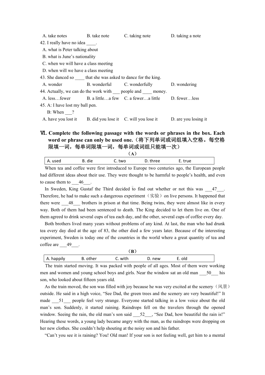 2019年上海市七年级下学期期末考试英语试卷+答案.docx_第2页