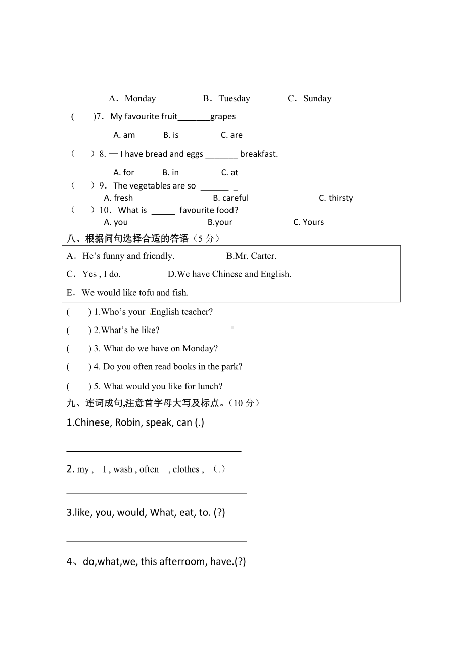 人教PEP版五年级上册英语《期中考试试卷》含答案.doc_第3页