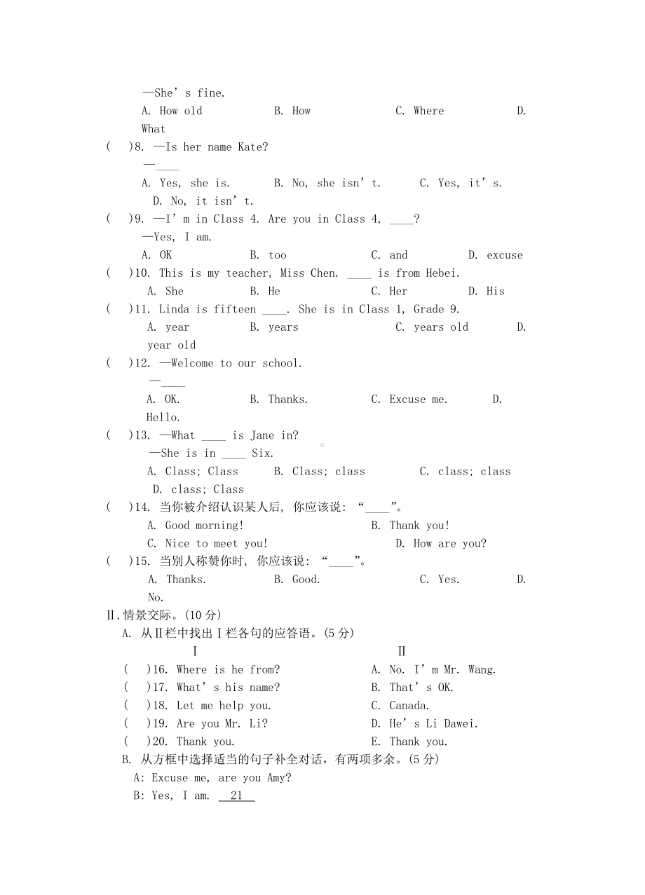 2019年七年级英语上学期第二次月考试题.doc_第3页