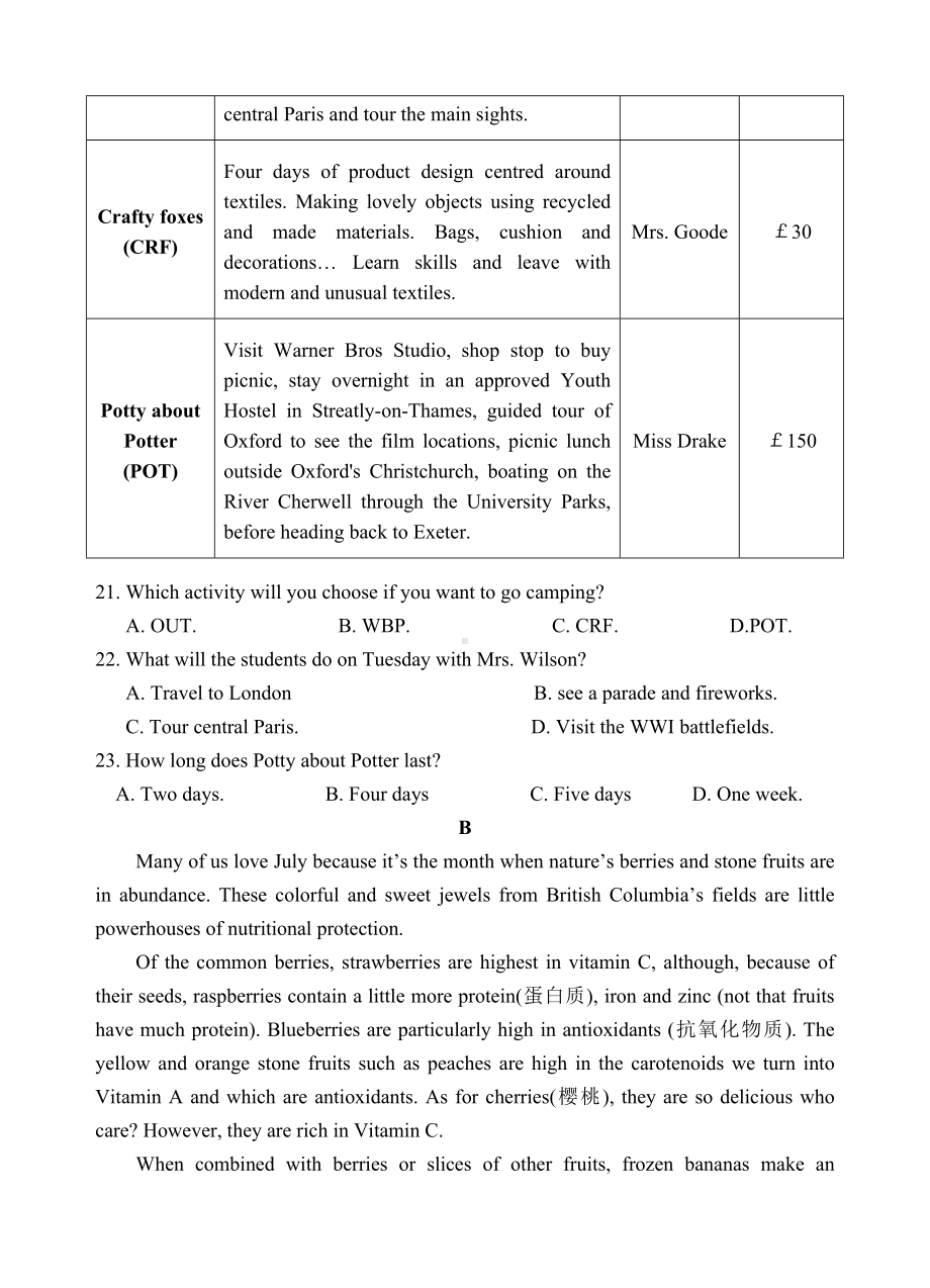 2021年高考英语全国2卷试题及答案.doc_第2页