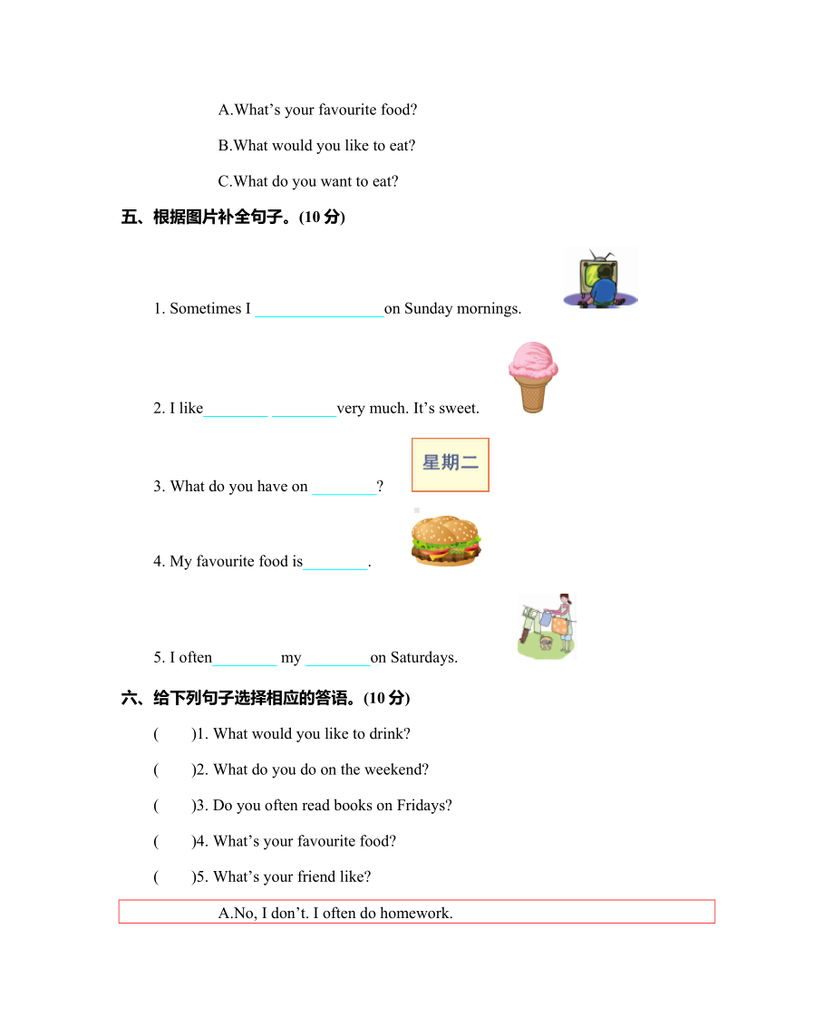 人教版PEP五年级英语上册期中测试卷.docx_第3页