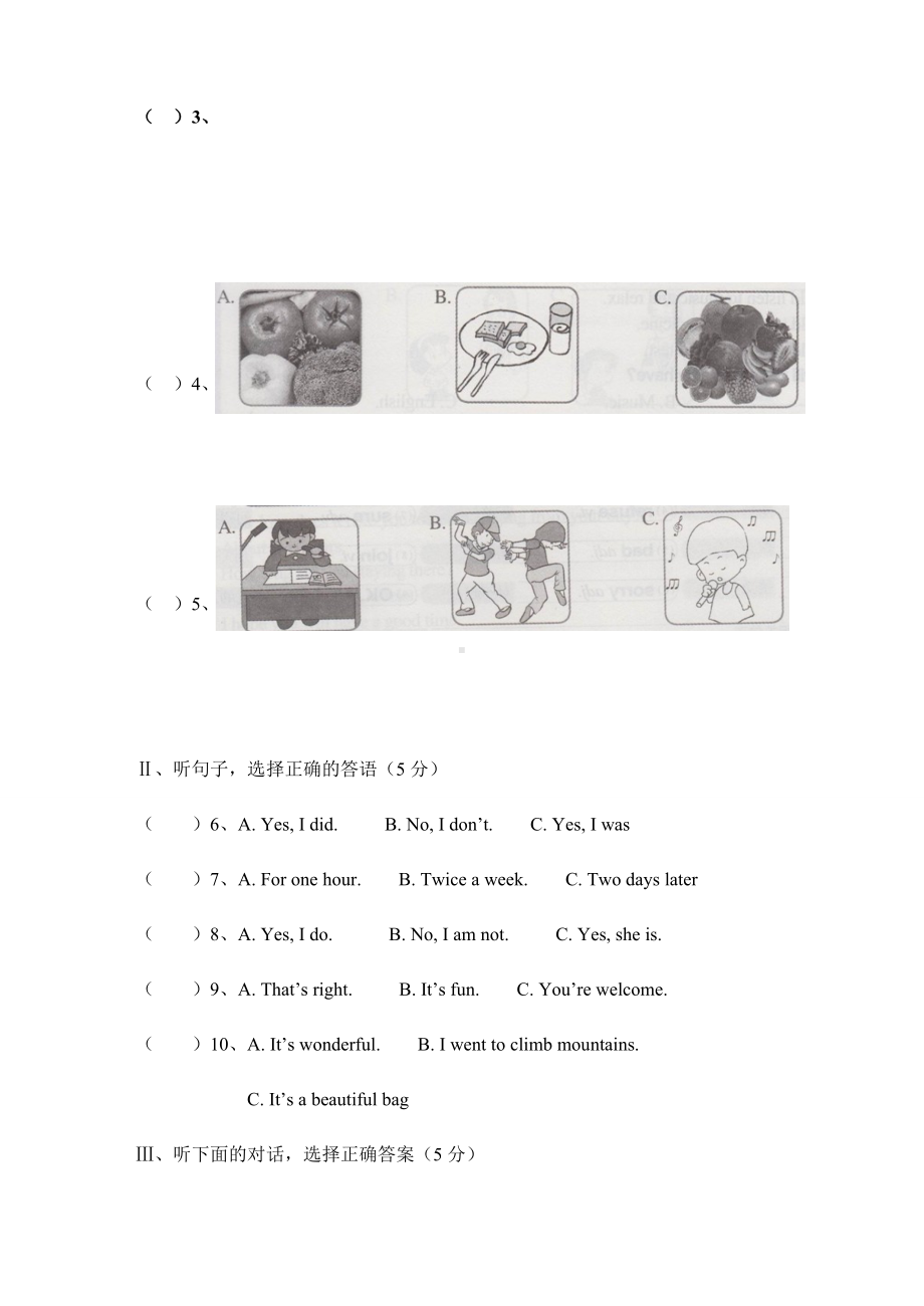 人教版英语八年级上册半期测试卷.docx_第2页