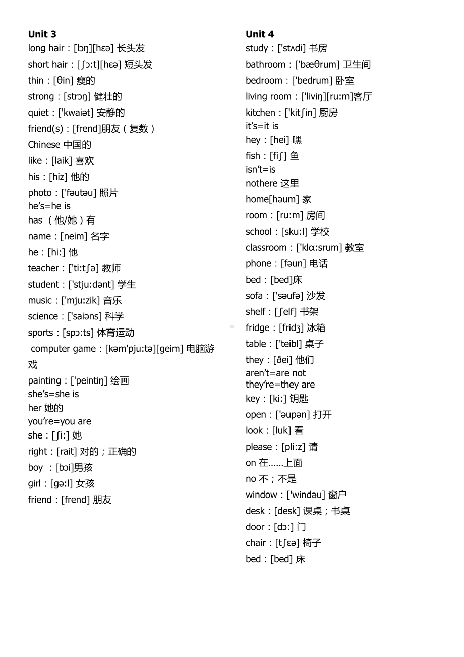 PEP小学四年级英语单词完整版(带音标).docx_第2页