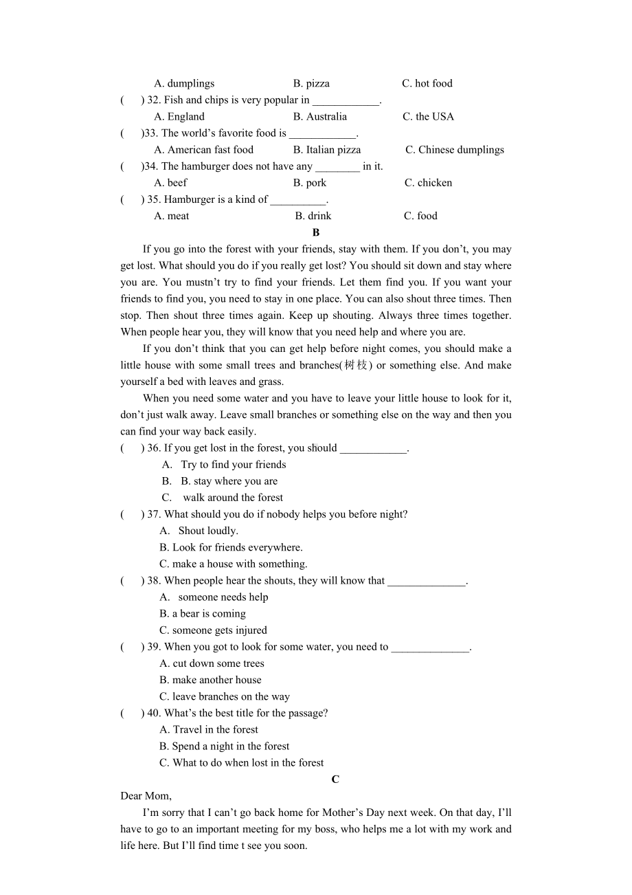 人教版英语八年级上册期末考试题.docx_第3页