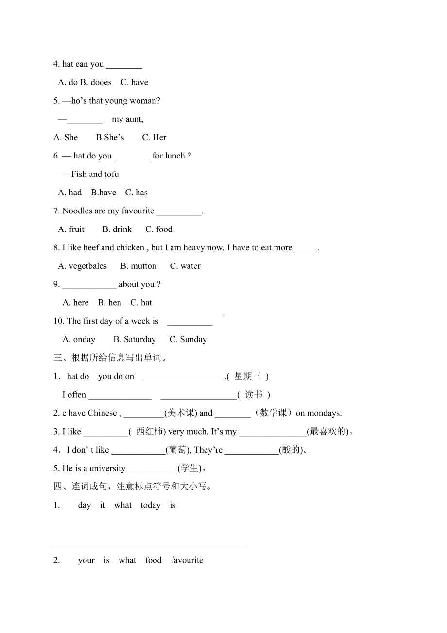 人教版五年级英语上册期中考试卷a.docx_第3页