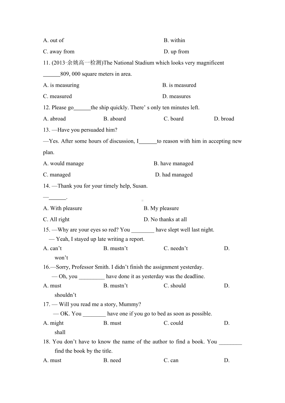 人教版高中英语必修三英语第五单元测试试题.docx_第2页