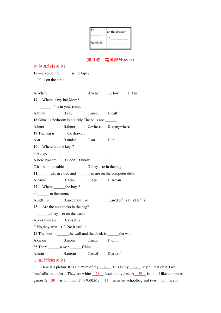 人教版英语七年级上册unit4课后练习+单元测试卷-Unit-4综合测评.doc_第2页