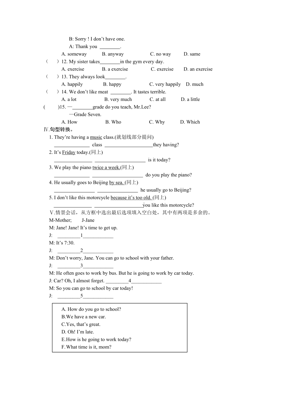 仁爱版七年级英语下册单元及期末精选试题(含答案).doc_第2页