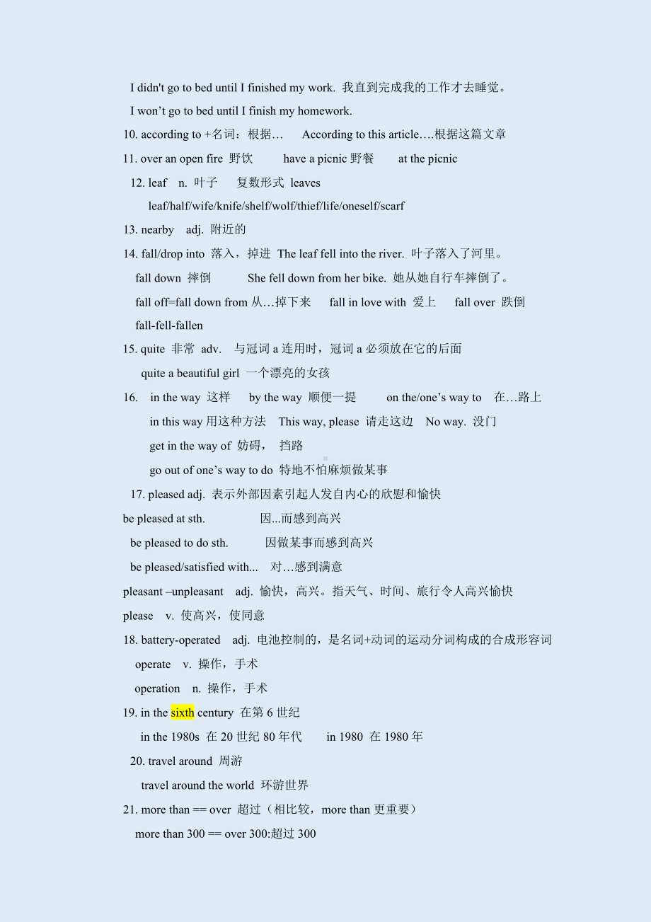 人教版九年级英语复习Unit-6知识点梳理卷.docx_第2页