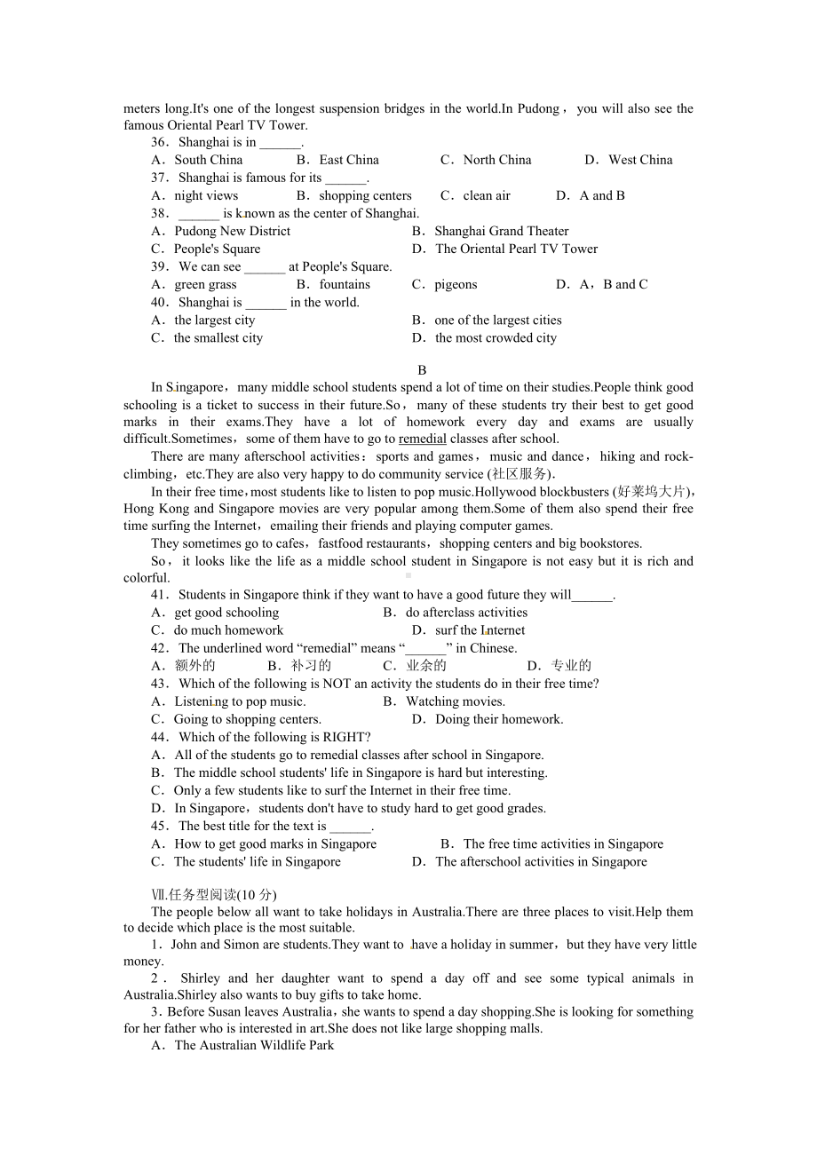 （最新）人教版新目标八年级英语下册Unit9单元试卷及答案.doc_第3页