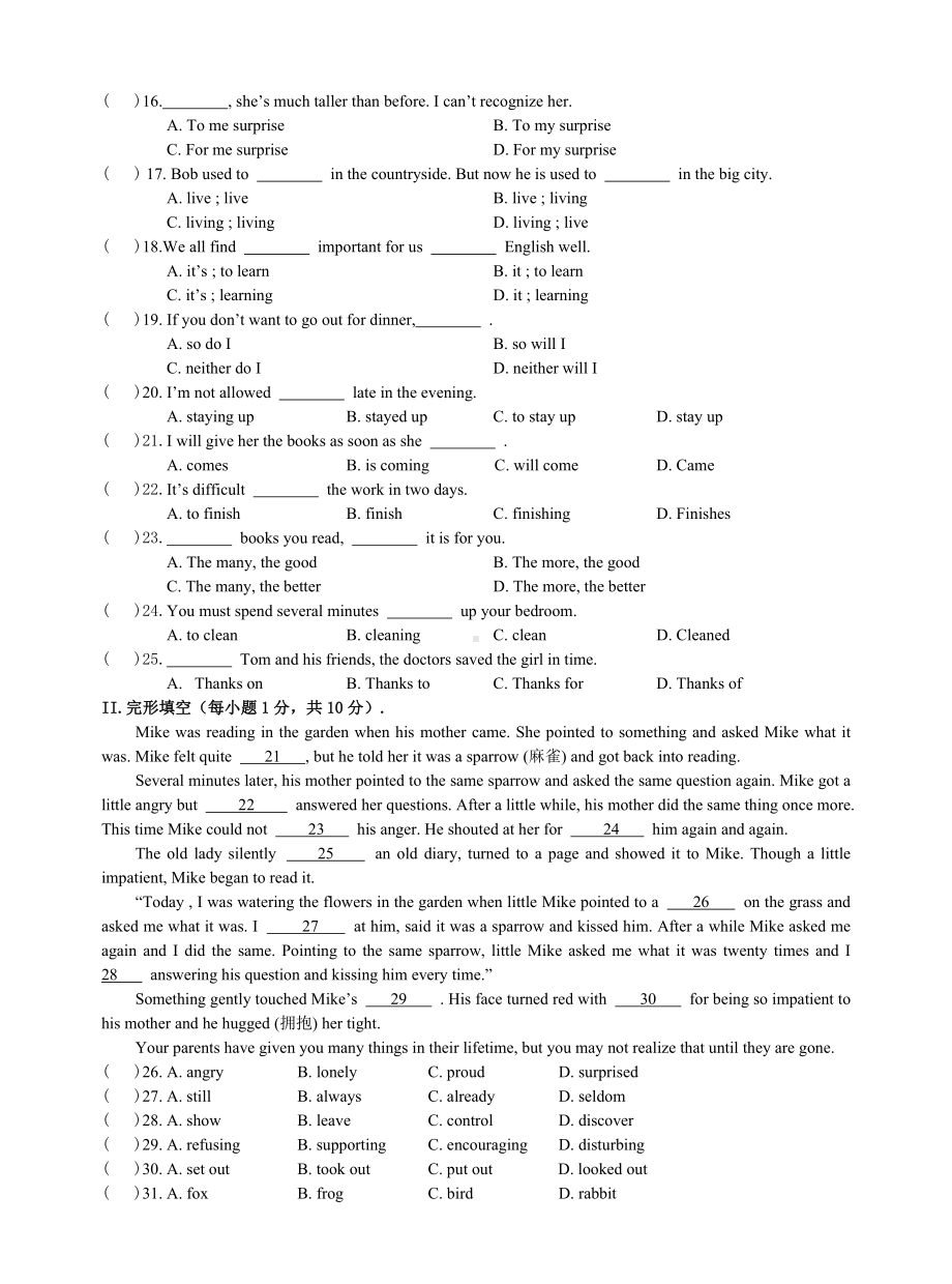 人教版八年级下册英语期中测试题.doc_第2页