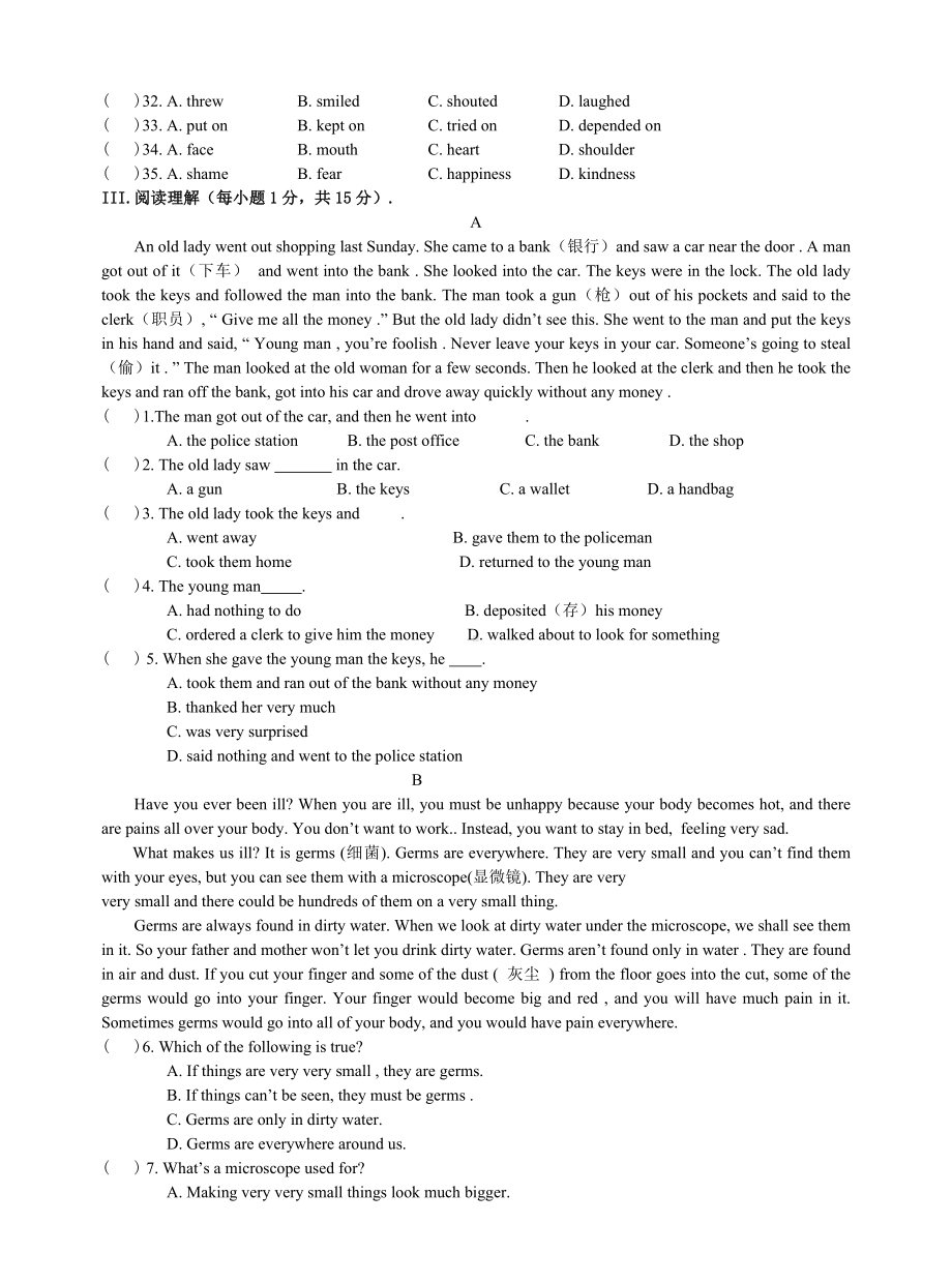 人教版八年级下册英语期中测试题.doc_第3页