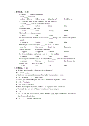 仁爱英语九年级上册Unit2-Topic3练习题及答案解析.doc