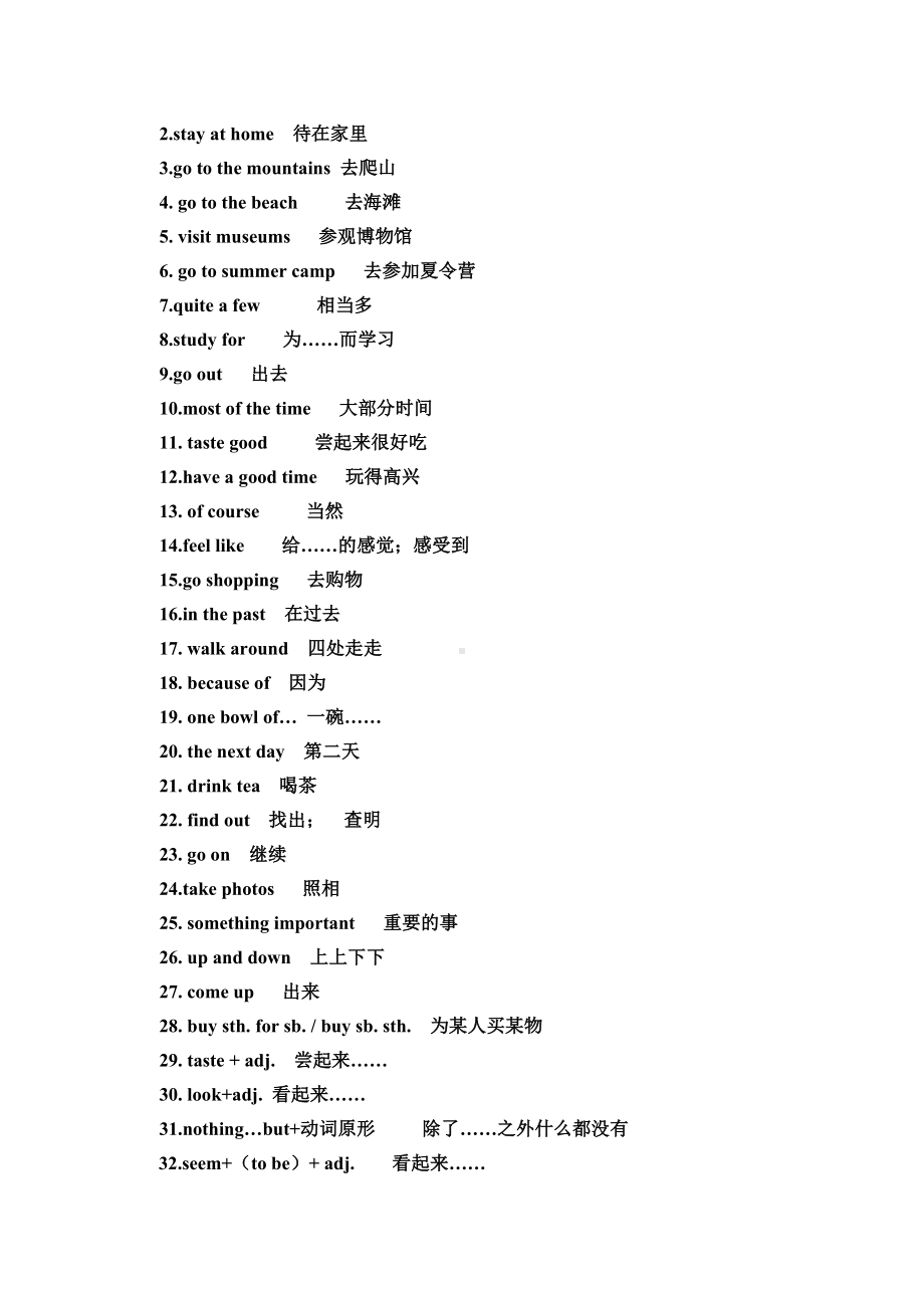 人教版新目标八年级上册英语知识点全册.doc_第3页