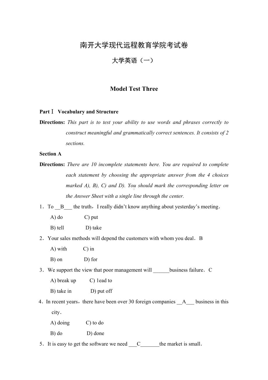 《大学英语(一)》期末“作业考核(线上)”.doc_第1页