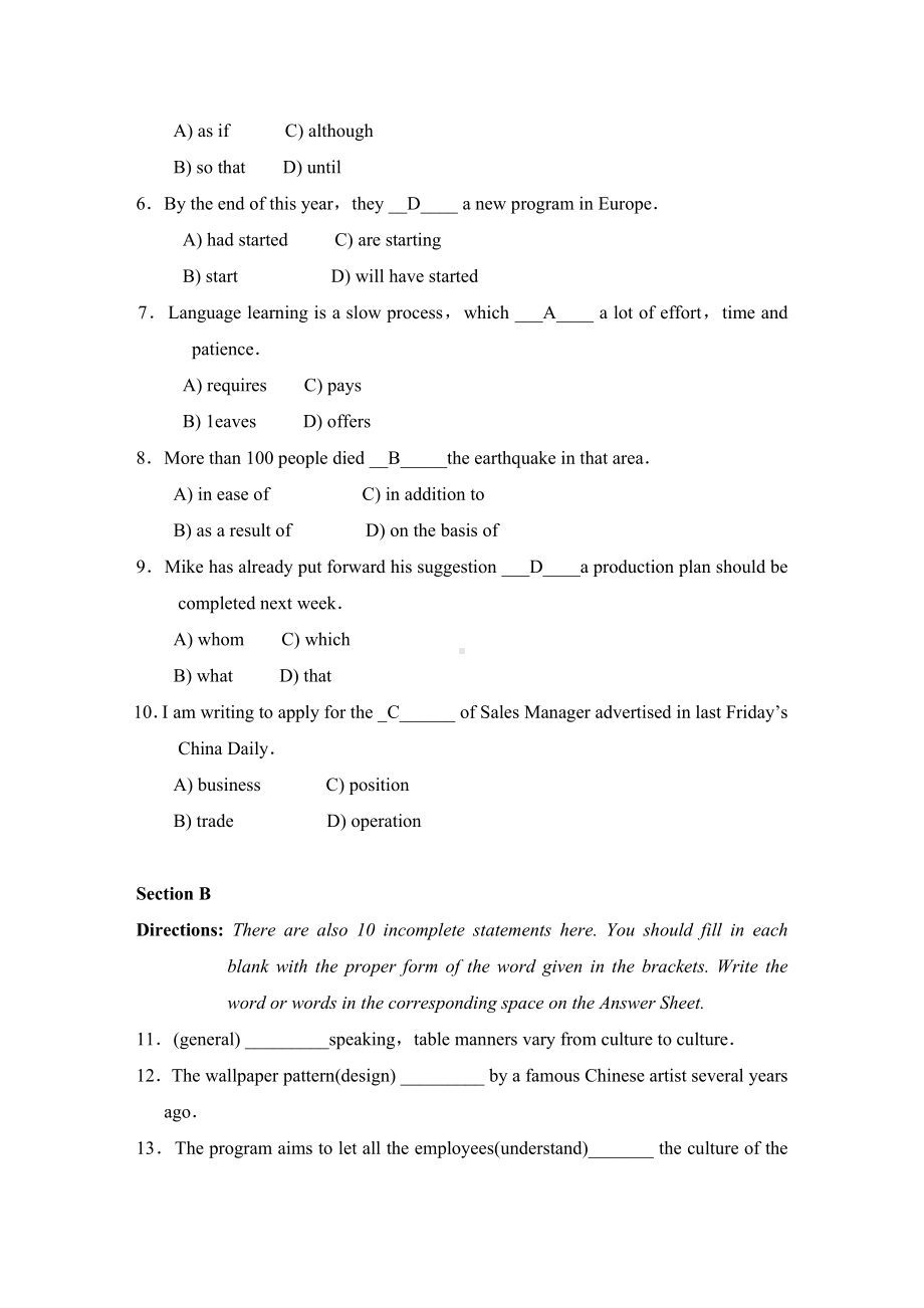 《大学英语(一)》期末“作业考核(线上)”.doc_第2页