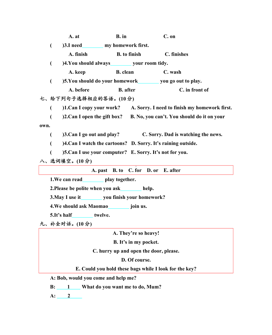 2019年北京版五年级英语上册Unit-2-Can-I-use-your-computer单元测试题及答案.doc_第3页