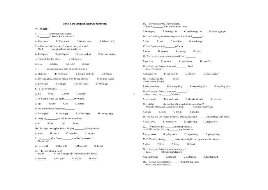 人教版八年级下册英语-Unit-8-Have-you-read-Treasure-Island-yet单元测试卷及答案.docx_第1页