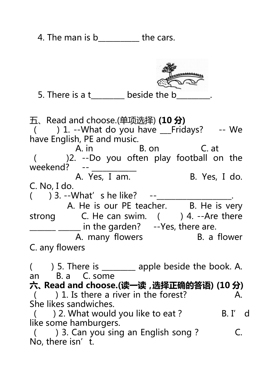 2020最新人教版小学五年级英语上册期末试卷及答案.doc_第3页