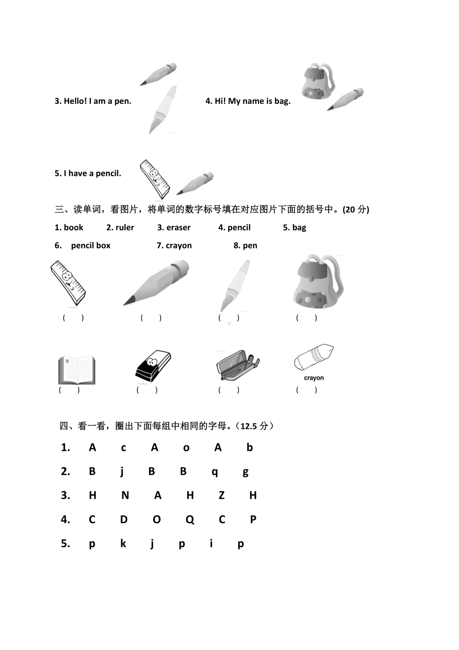 三年级英语上册第一次月考试卷-人教pep.doc_第2页