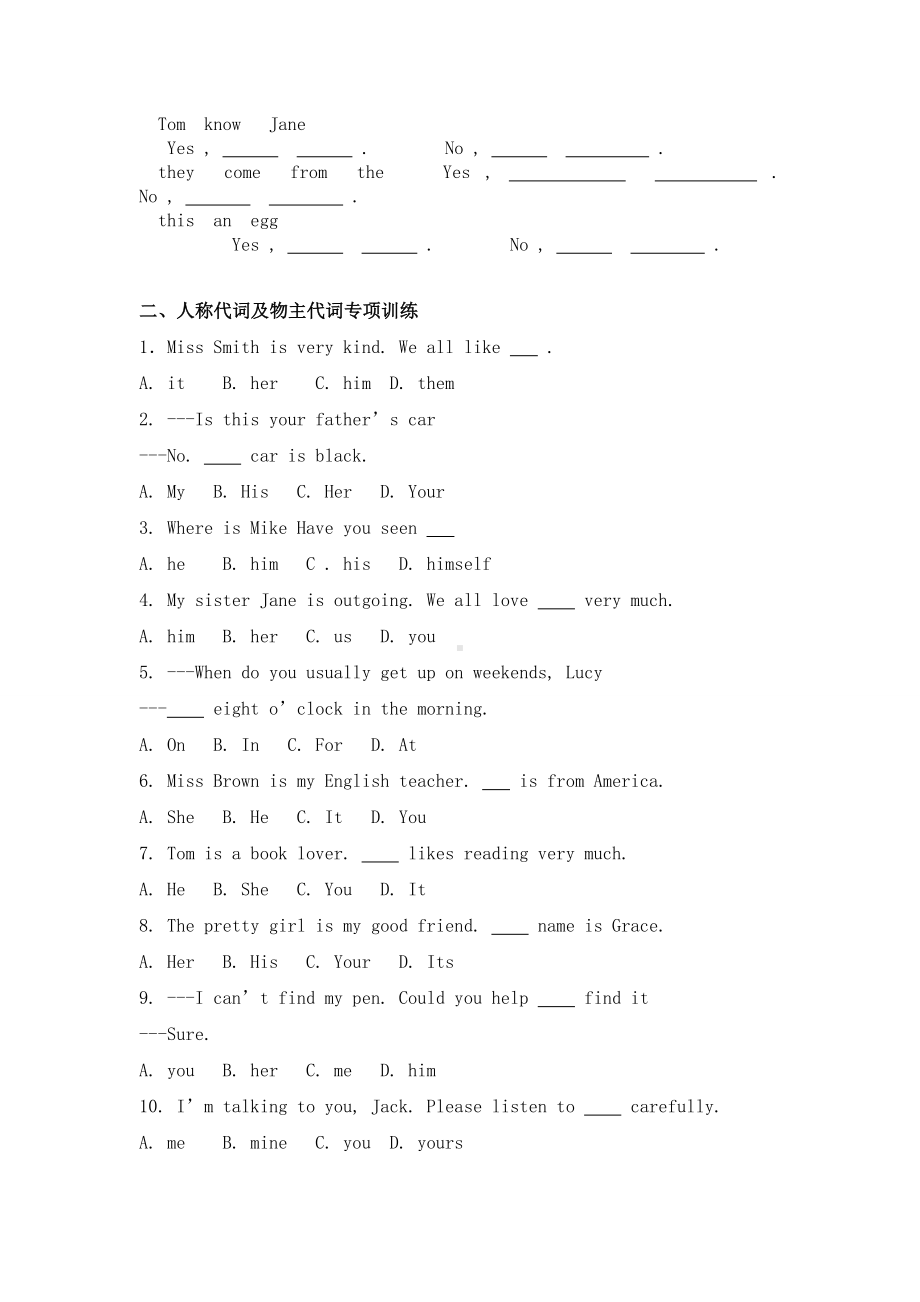 七年级冠词用法讲解+习题.doc_第2页