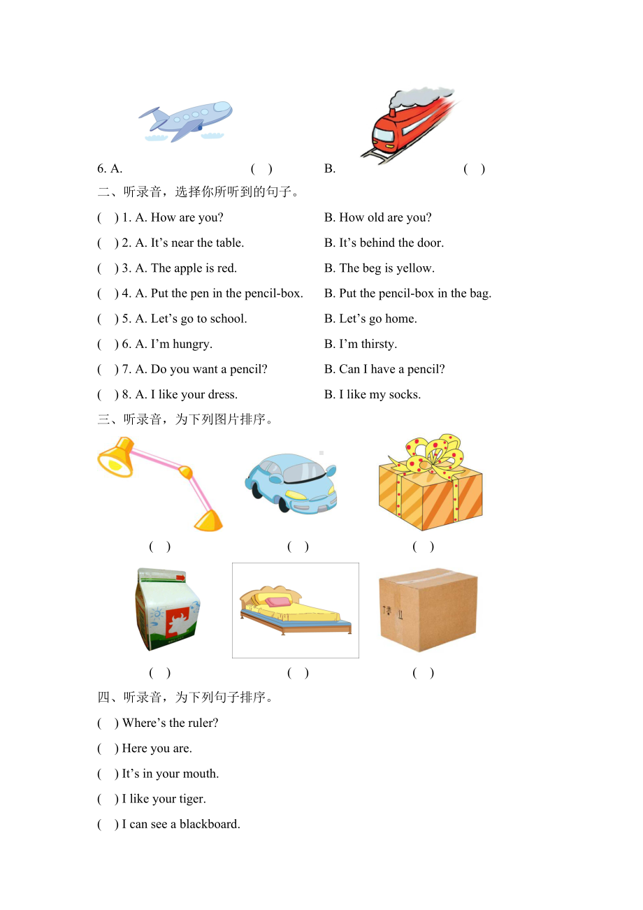 人教版新起点一年级英语下册《期末试卷》(附答案).doc_第2页