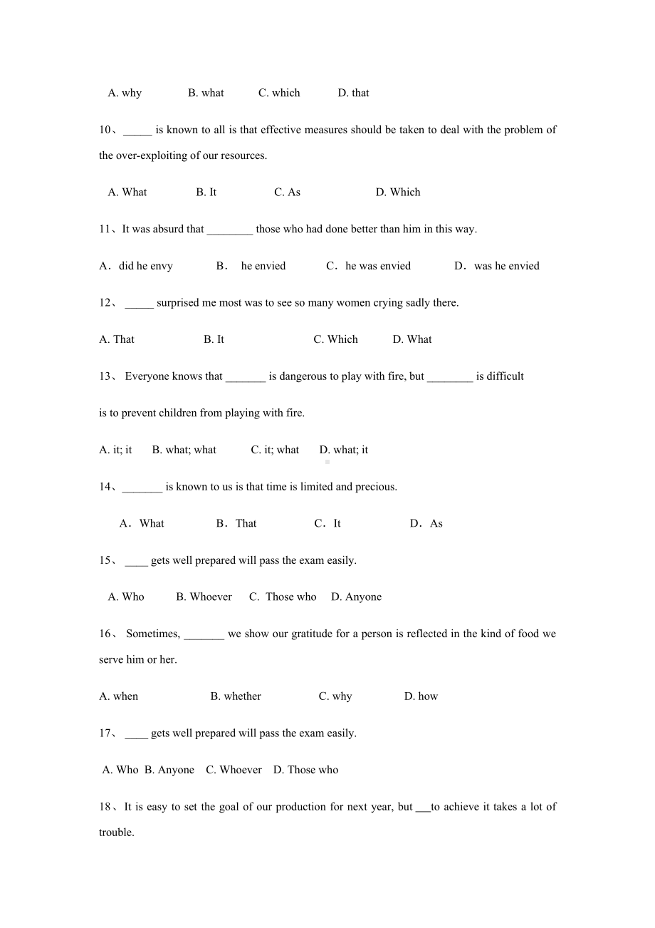 (完整版)高中英语主语从句专项练习.doc_第2页