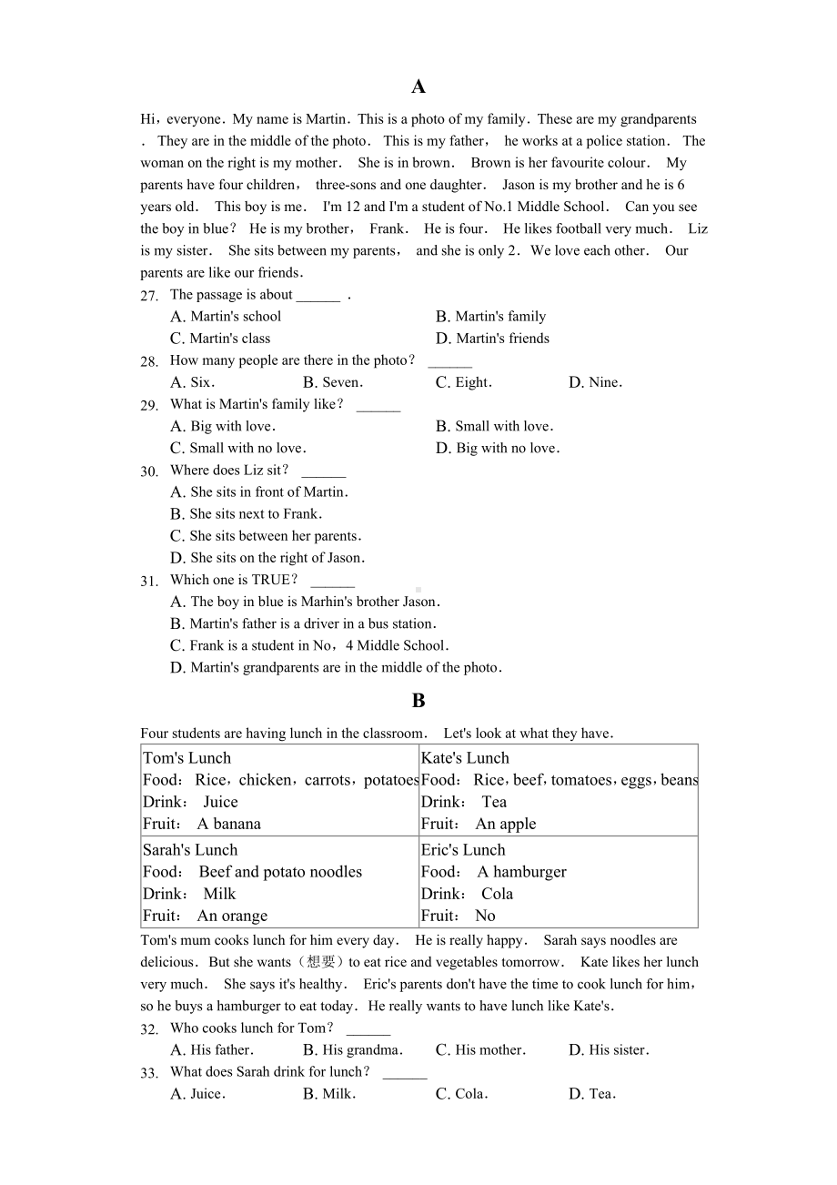 2020年安徽省合肥市包河区七年级(上)期中英语试卷.doc_第3页