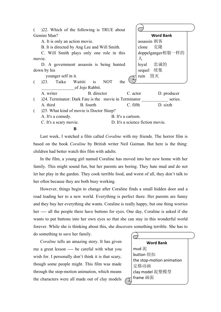 2020河南中考英语九年级模拟测试卷-附答案.doc_第2页