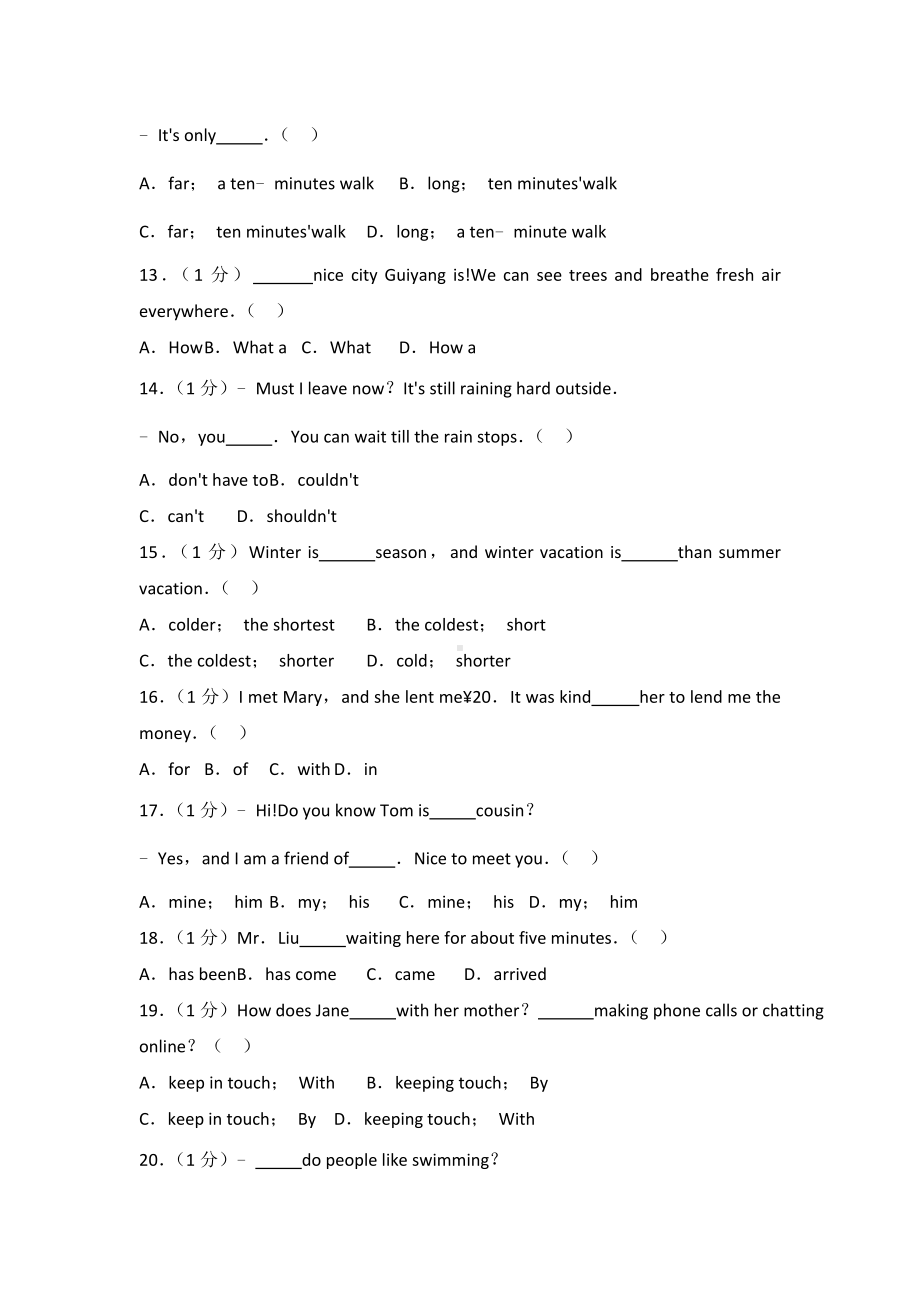 2019年贵州省黔西南州中考英语试卷(1).doc_第3页