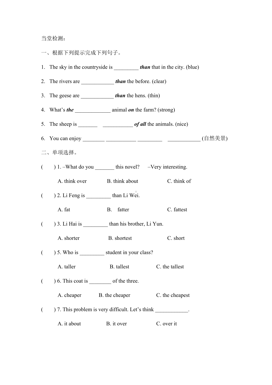 仁爱版英语八年级上册Unit4Topic1试题(无答案).docx_第2页