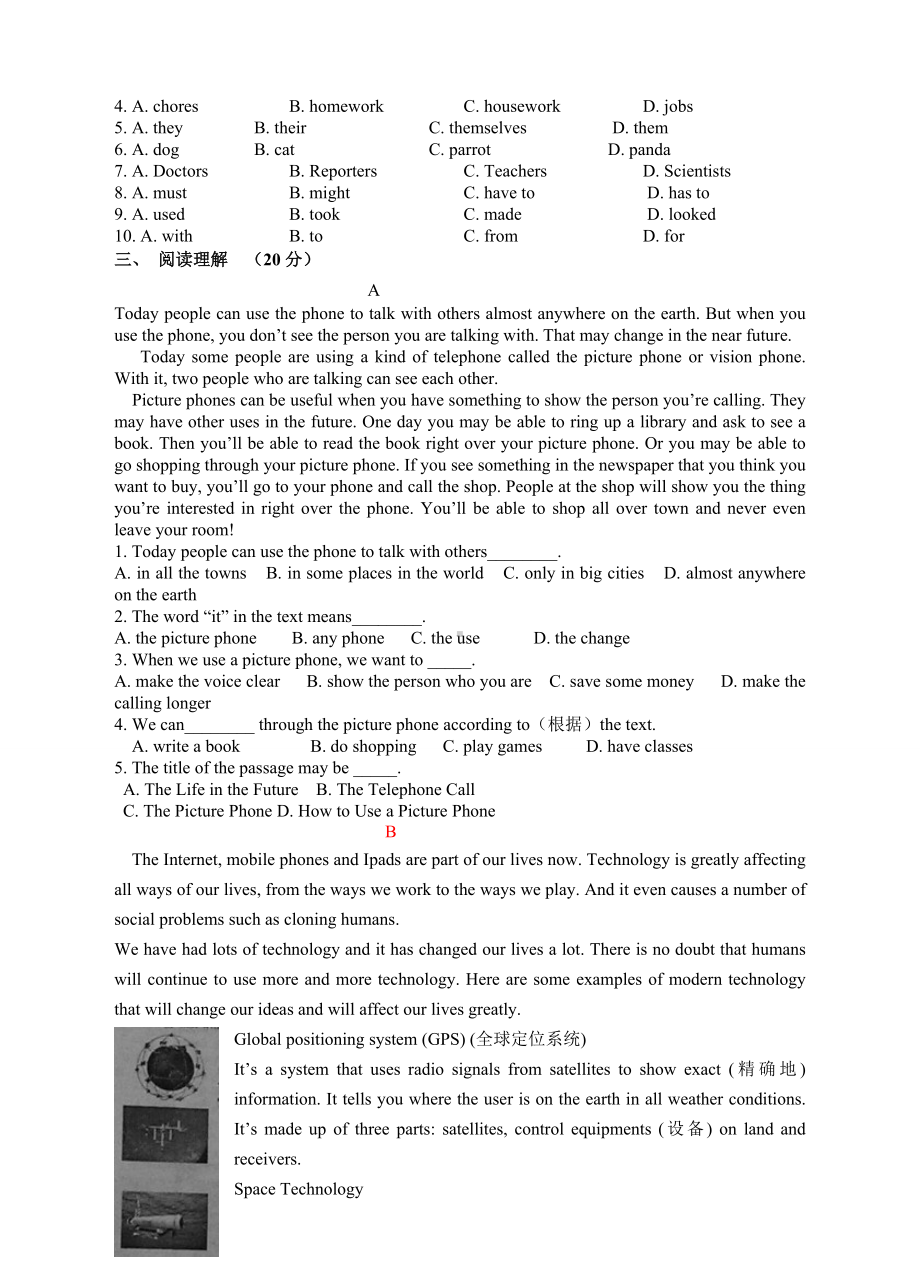 人教版英语八年级上册Unit7-Will-people-have-robots-单元测试题.docx_第2页