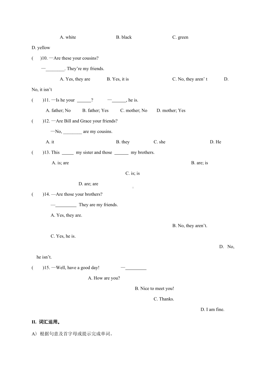 人教版七年级上册英语第1—2单元达标测试题(无答案).docx_第2页