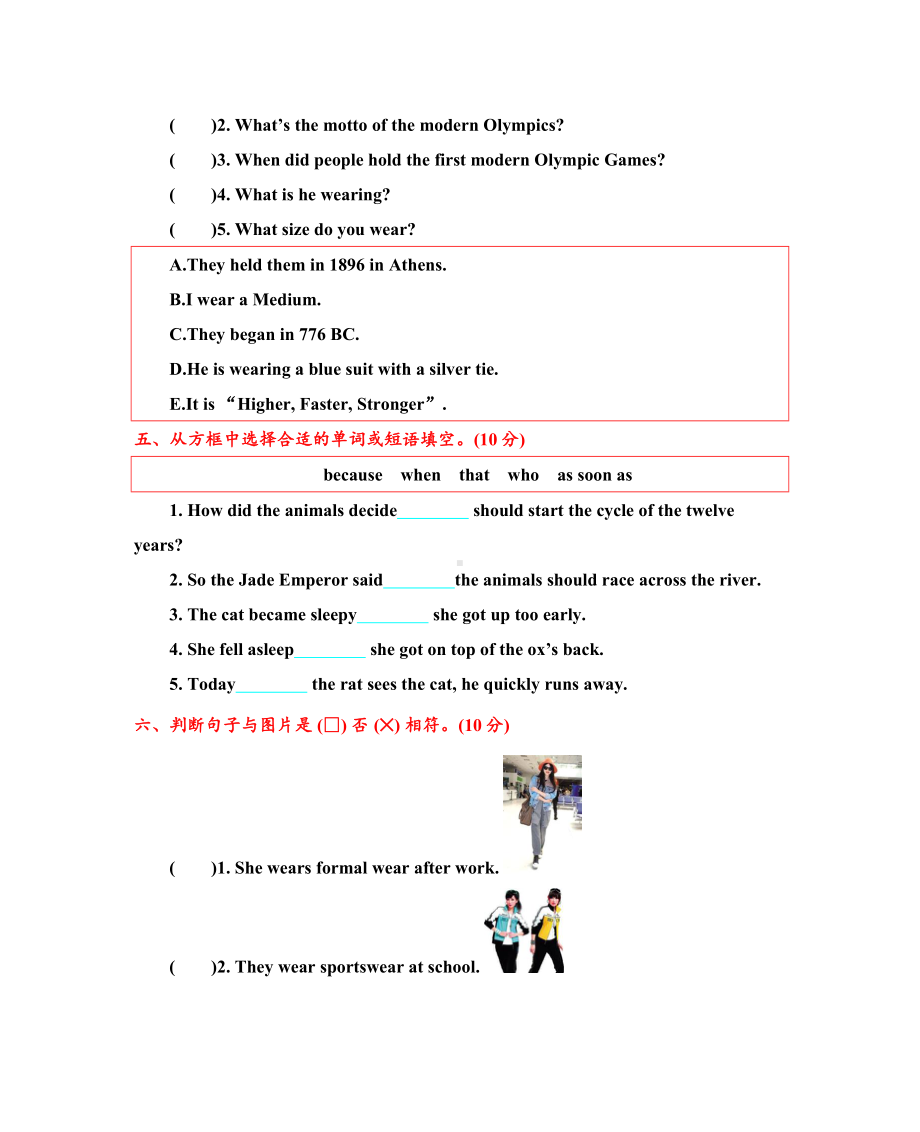 2019年北京版六年级英语上册期末测试题及答案.doc_第2页