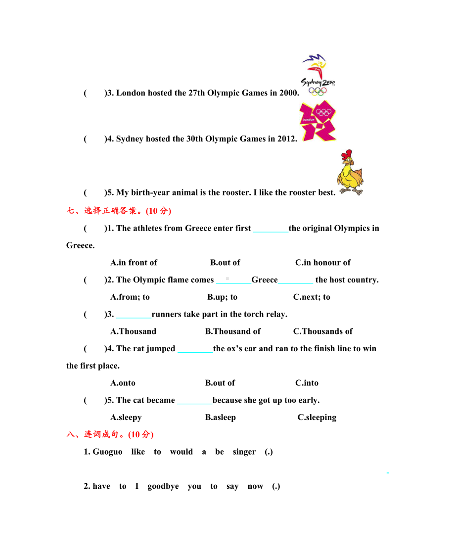 2019年北京版六年级英语上册期末测试题及答案.doc_第3页