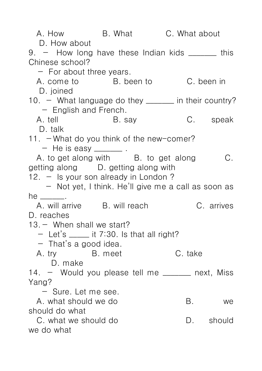 2020重点中学中考提前招生考试英语试卷.doc_第2页